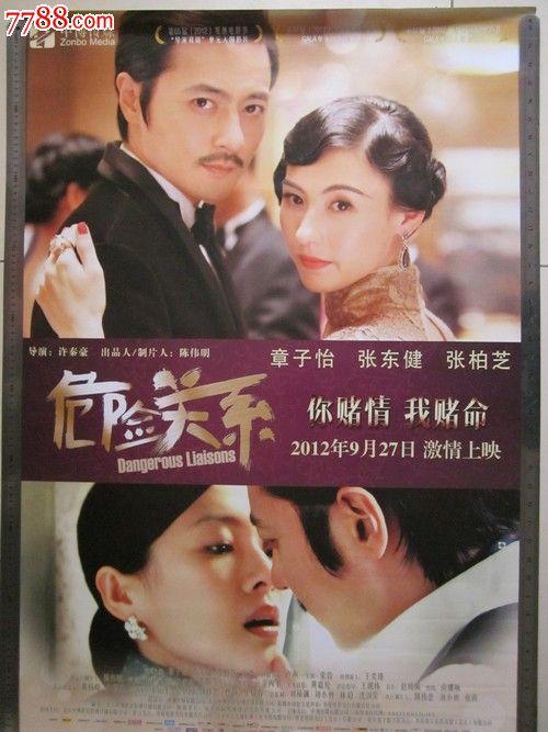 学位证书如何办理